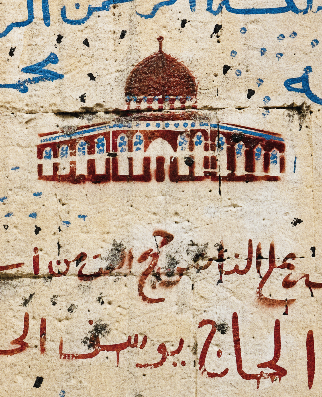 Primitive sketch of the Dome of the Rock, from an ancient manuscript